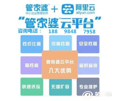 华龙网|管家婆一肖一码100中，加强文化交流合作