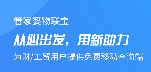 大河网|管家婆三肖一码一定中特，推动社会创新