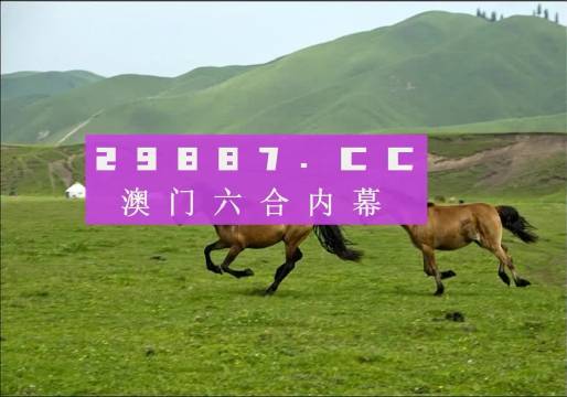 百度新闻|2024正版资料澳门跑狗图，推广高效农业