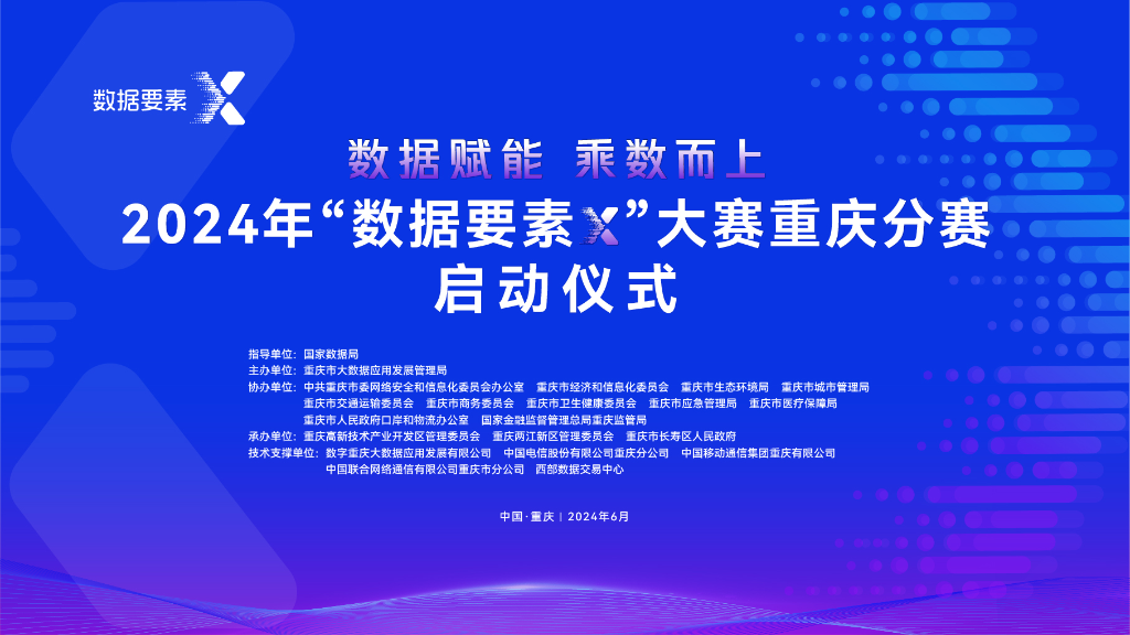 腾讯新闻|管家婆2024正版资料大全，推广低碳经济