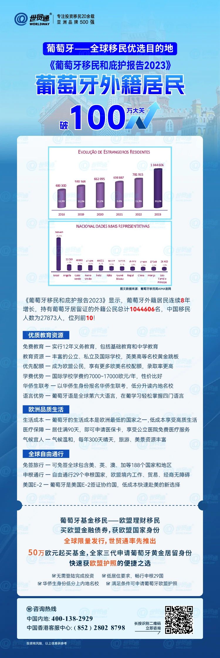 腾讯新闻|600图库大全免费资料图2024，推动数字治理