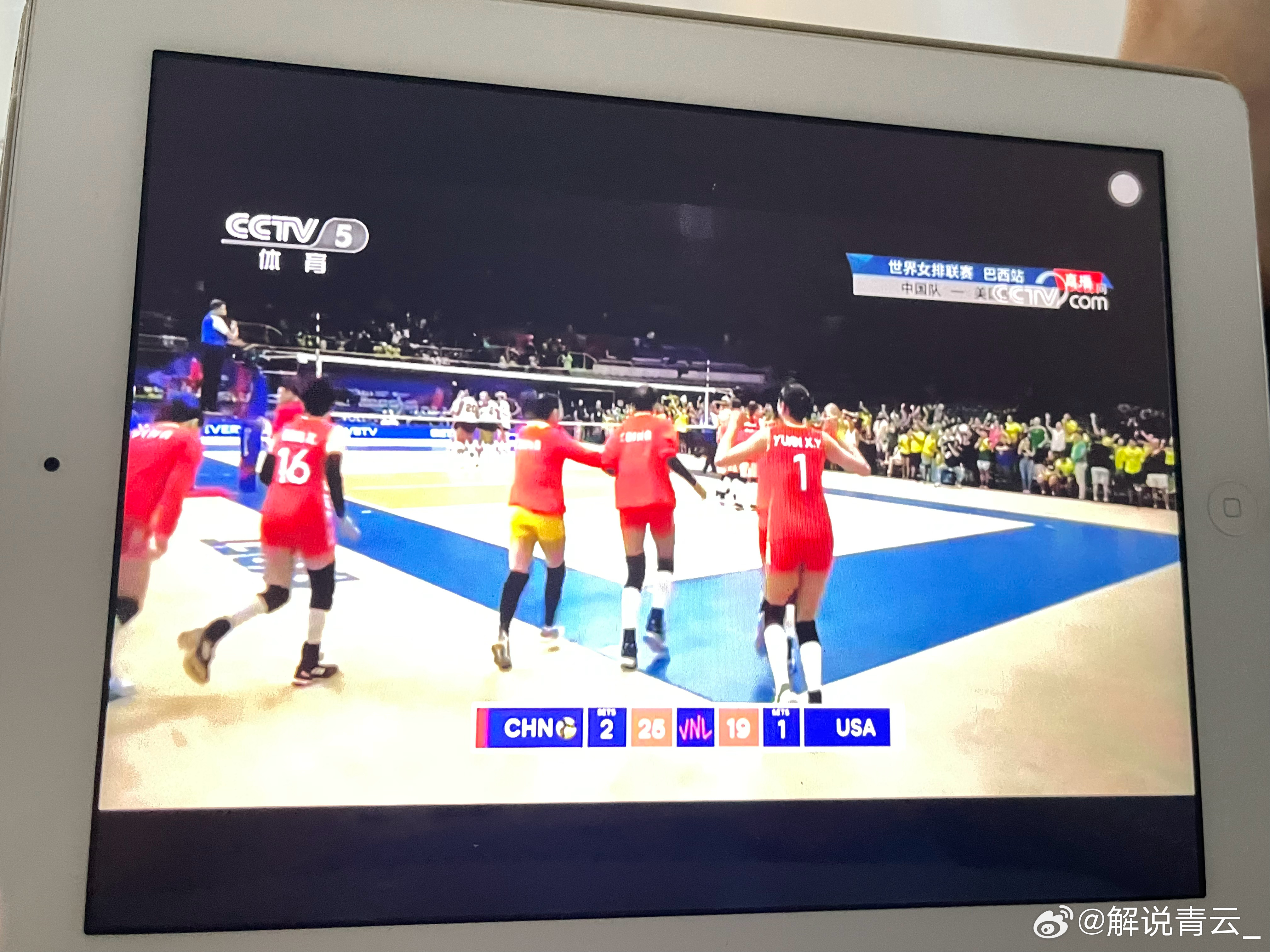 排球投屏软件推荐最新款🏐📱——打造极致观赛体验