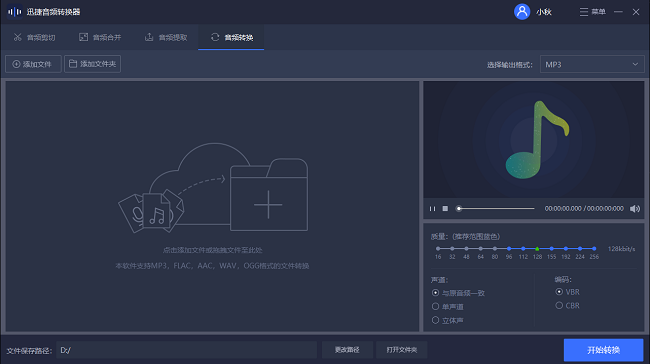 云剪辑软件推荐最新版本，高效、便捷、强大的视频编辑工具