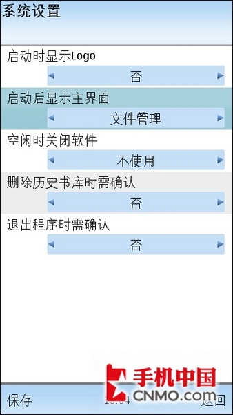 修车必备软件推荐，最新款实用工具助你高效修车