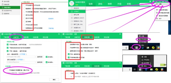 调车机软件推荐最新版本——高效、智能、便捷，提升您的物流效率