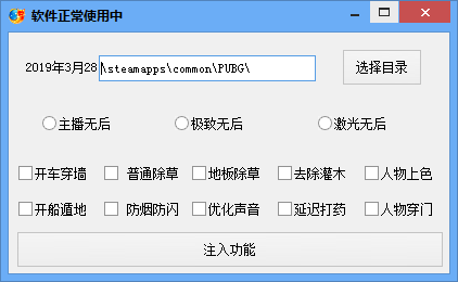 最新防封软件推荐下载，保护你的数字生活安全的重要工具