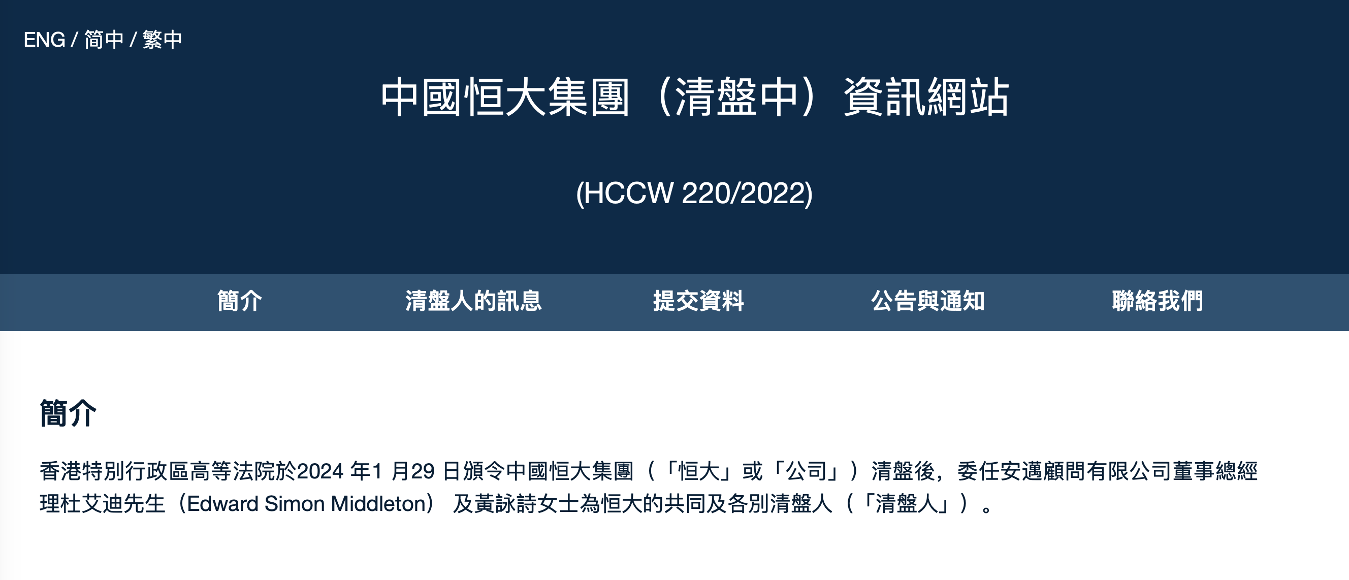 🚫警惕网络赌博风险，切勿参与非法活动——新澳2023年一肖一马中特酷知网的背后真相🚫