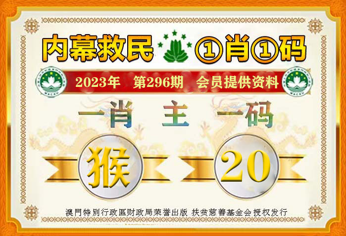 警惕虚假彩票陷阱，切勿轻信2024年正版免费天天开彩一肖一码等诈骗信息