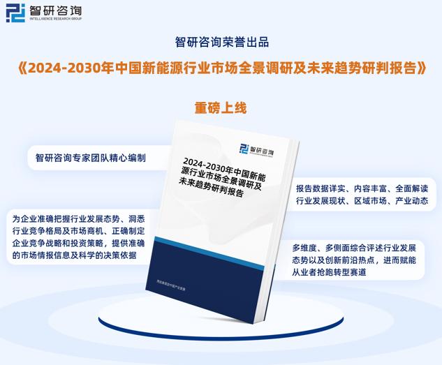 揭秘全新教育篇章，免费获取2024新奥正版资料，助力教育新时代！📚✨