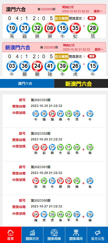 向卉 第3页