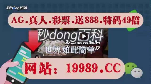 🚨警惕！切勿参与非法赌博活动——2024年澳门今晚开码料1是违法的