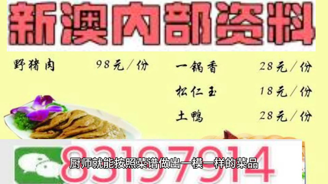 澳门精选免费资料大全295起——警惕网络赌博陷阱🚫🚨