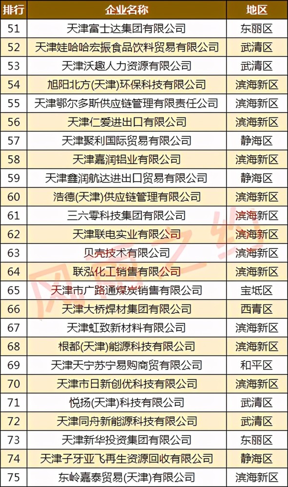 警示揭秘新澳门一码一码骗局，切勿上当受骗——大众警惕网络赌博陷阱！🚫🚫🚫