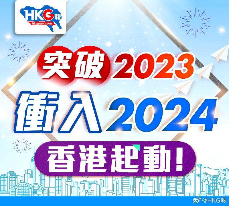 揭秘2024年资料免费大全，一站式获取所有你需要的知识和资源📚✨