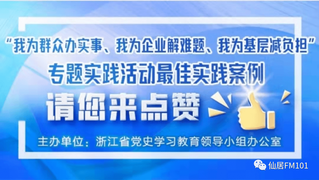 参考消息|新澳精准资料免费提供,实际应用及成功案例