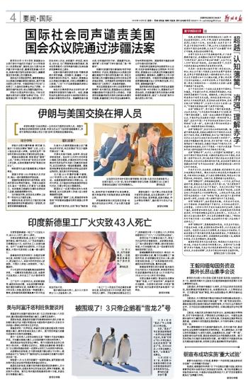 新闻报刊|今晚澳门特马必开一肖,实际案例的具体解析