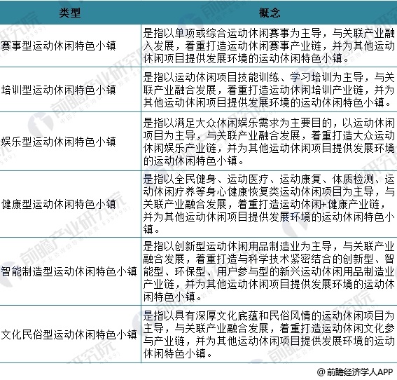 海外网|新澳今晚开什么特马仙传,相关术语与概念解读