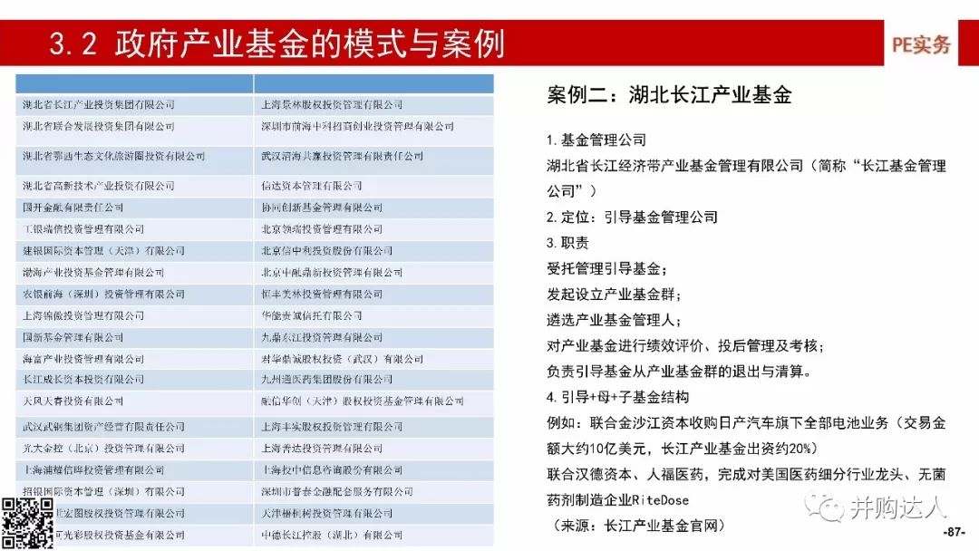 中国政府网|2024新澳正版免费资料,实际应用及经典案例