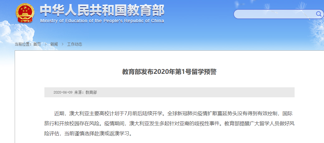 环球网|新澳2024今晚开奖资料,实际案例具体解析