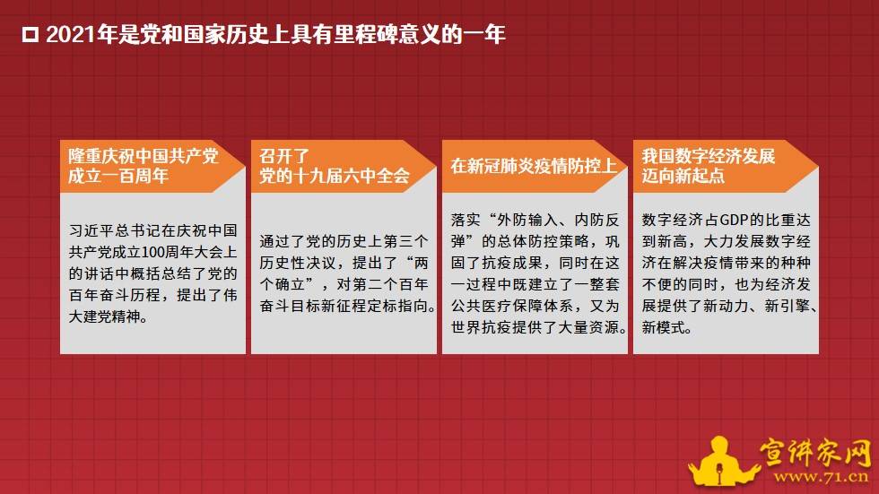 宣讲家|新澳最精准正最精准龙门客栈免费,社会经济文化影响