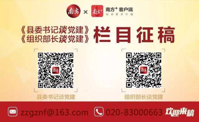 中国共产党网|新澳天天开奖免费资料,历史背景与发展演变