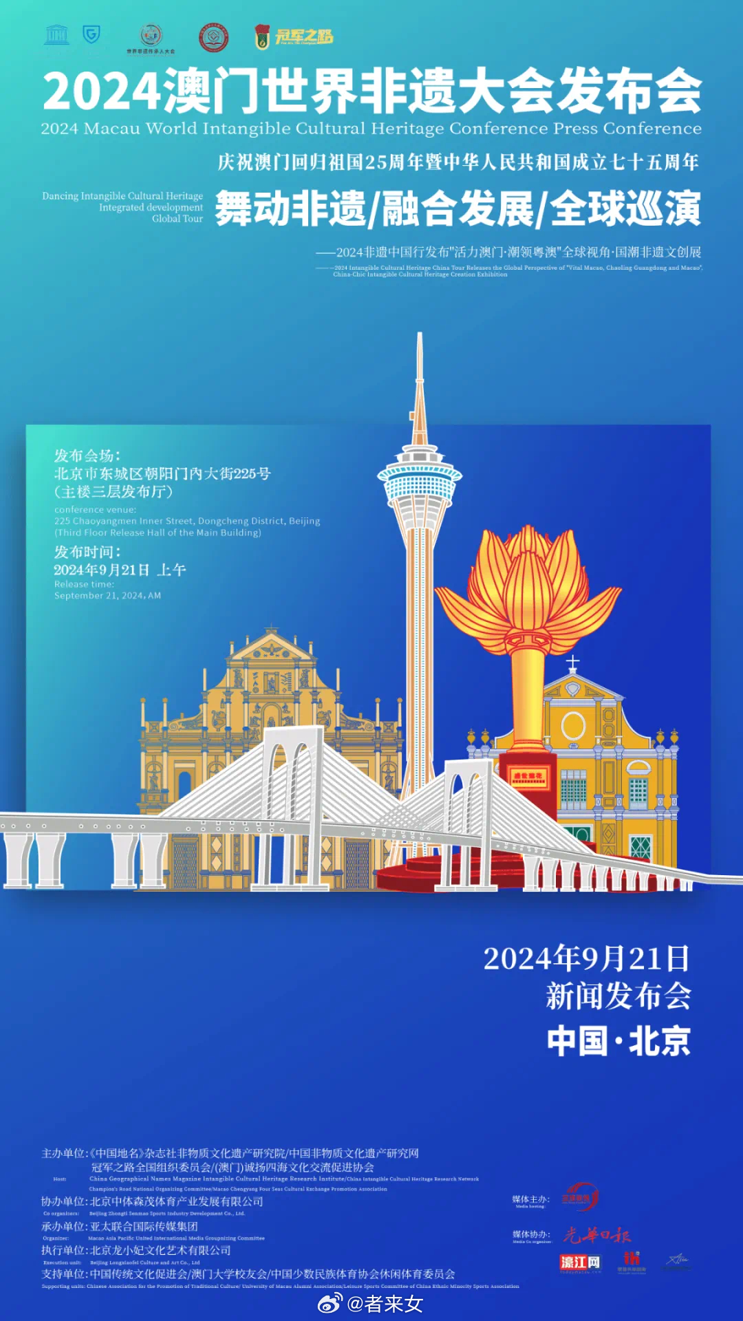 扬子晚报|2024澳门免费最精准龙门,起源及其发展背景