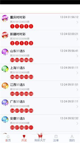 内部三码必中王中王结果，相关概念与术语对比