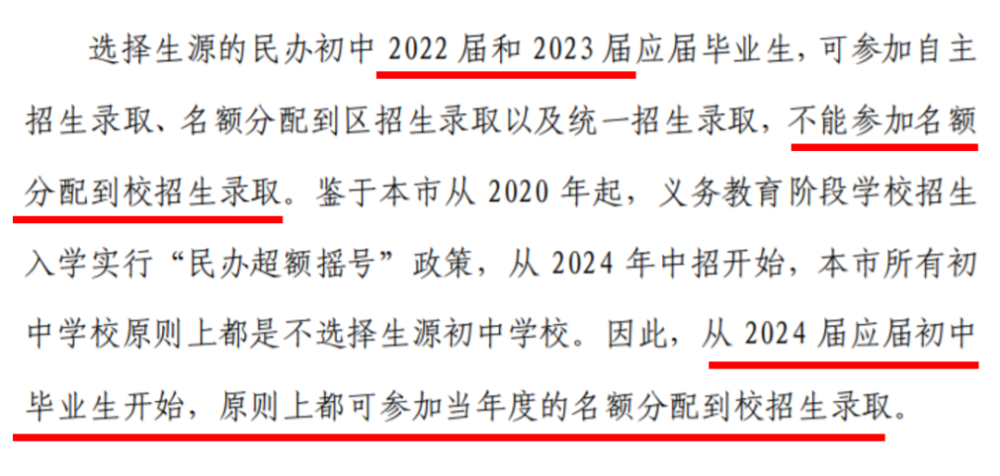 正澳门八点半是什么，常见误区及其澄清说明