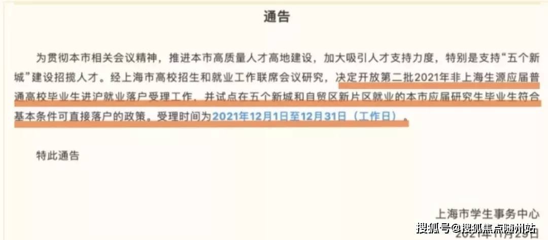 正澳门八点半开的在哪里卖，常见误区及澄清说明