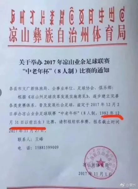 中国新闻网|澳门三肖三淮100淮,常见误区及澄清说明