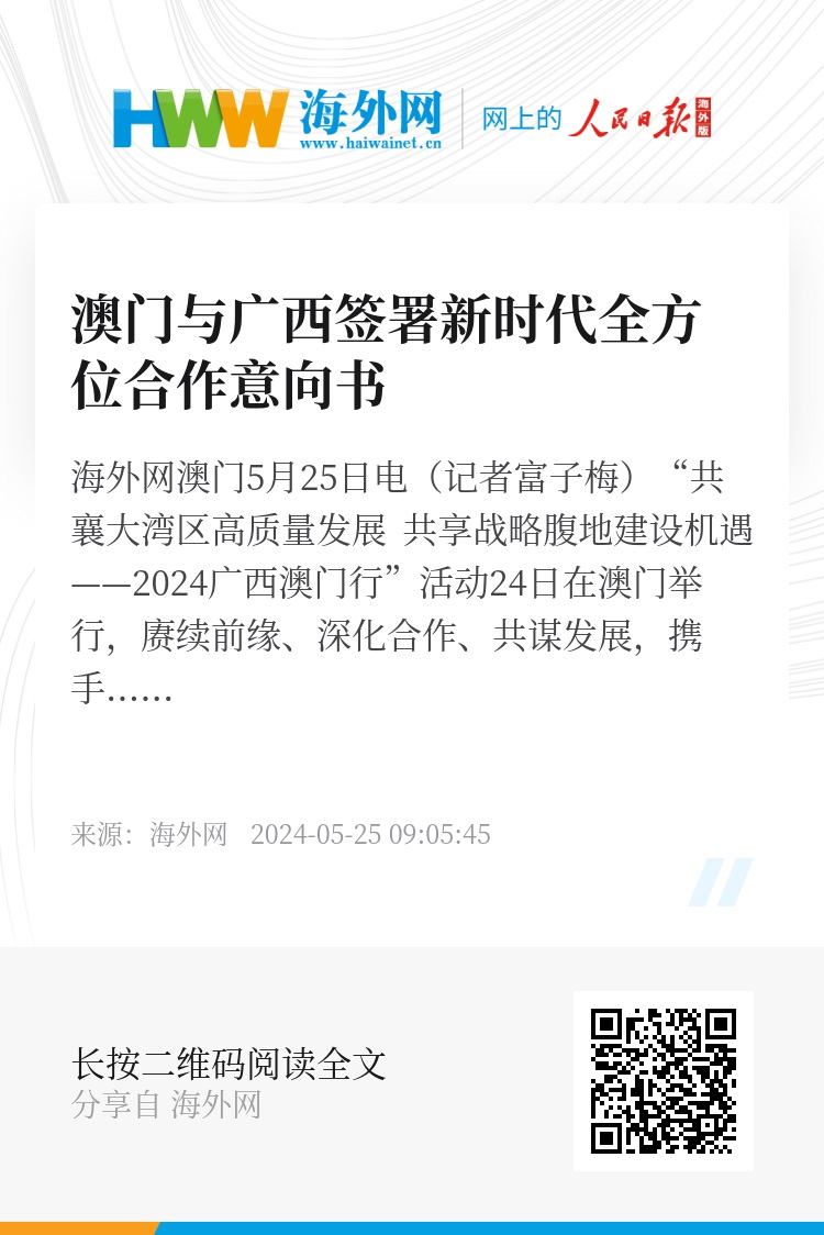 广西新闻网|澳门一肖一码100%精准,相关术语与概念解读