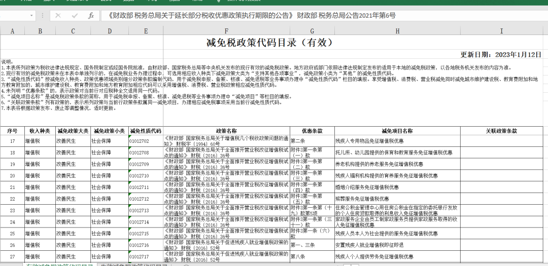 一点资讯|二四六香港资料期期中准,主要特点与详细属性