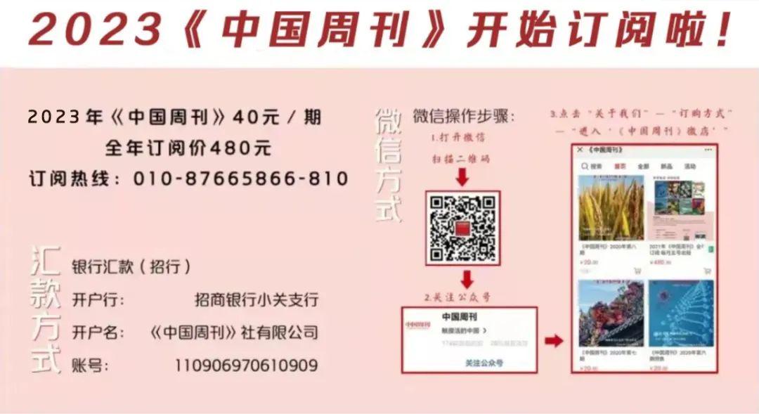 中国新闻周刊|澳门一肖一码一一子,实际应用及经典案例