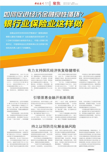 新民网|管家婆一肖一码100,社会经济文化影响