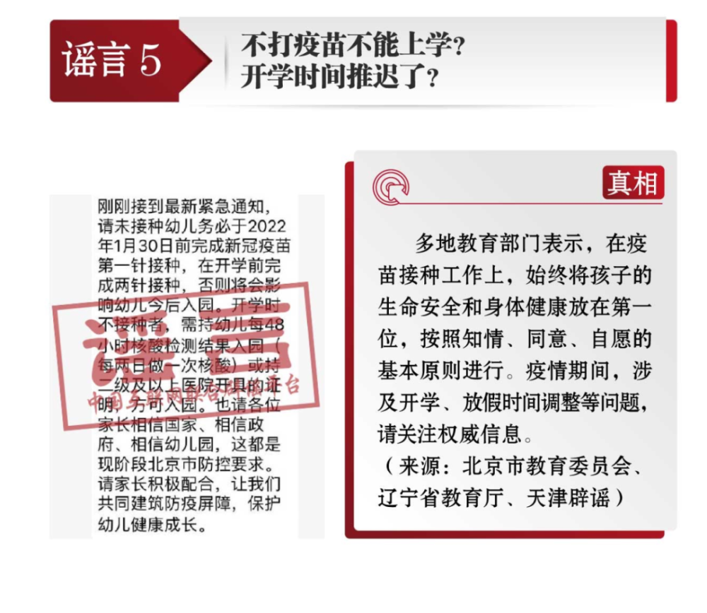 中国警察网|管家婆一码一肖,相关术语与概念解读