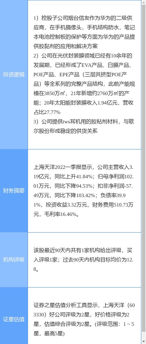 法制网|澳门正版资料大全资料贫无担石,相关术语与概念解读