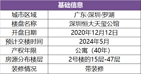 凤凰资讯|新澳天天开奖资料大全600Tk,定义概述与详细解释