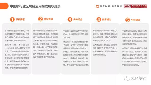 参考消息|澳门一码一肖一待一中四不像,实际应用及经典案例