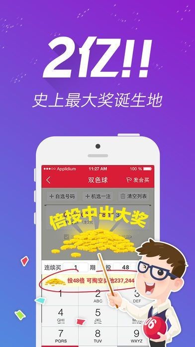 参考消息|二四六香港天天开彩大全,应用领域及实例分析