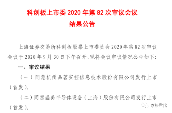 宣讲家|香港期期准资料大全,实际应用及成功案例