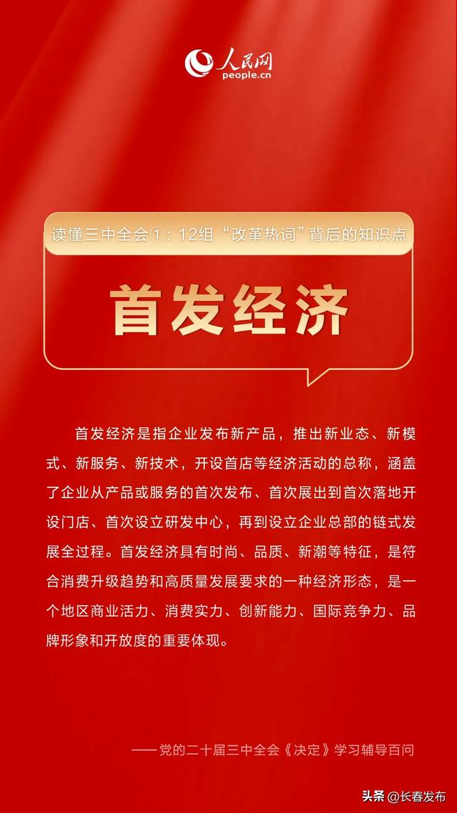 广西新闻网|新奥精准资料免费公开,相关概念与术语的对比