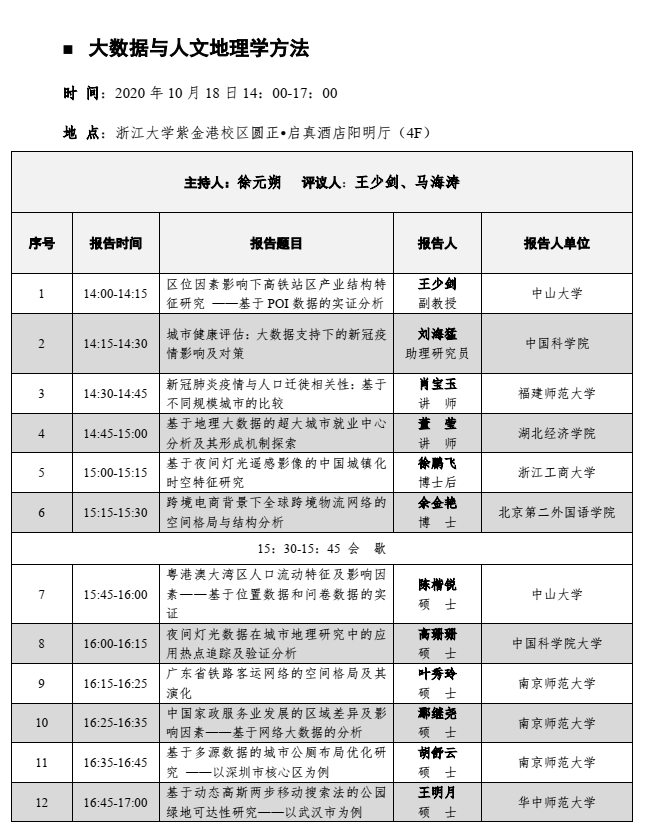 中国警察网|494949开奖历史记录最新开奖记录,相关概念与术语对比