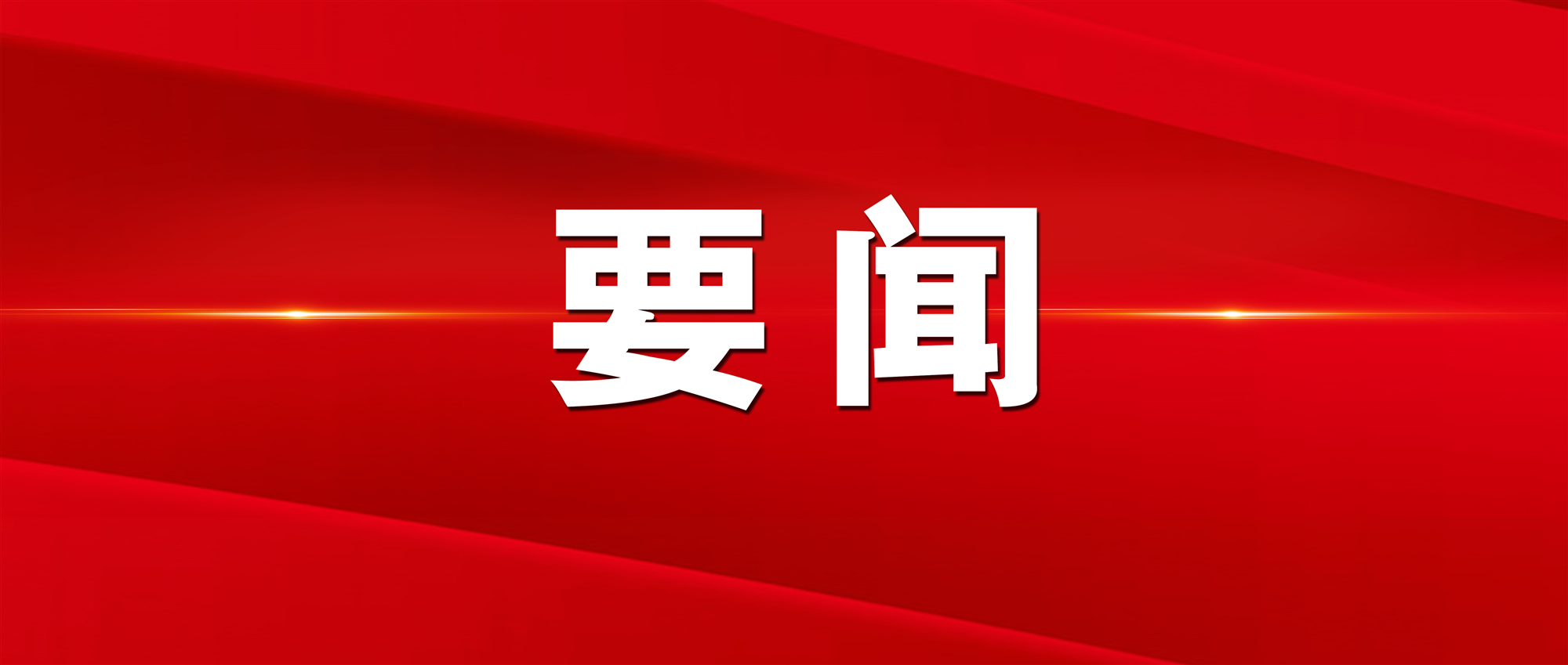 中国日报网|管家婆一码一肖100买中′,核心特点与主要属性