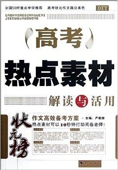 中国新闻周刊|2024新奥资料免费精准148,影响与重要意义解读