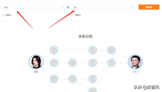 关系谱软件推荐最新版本