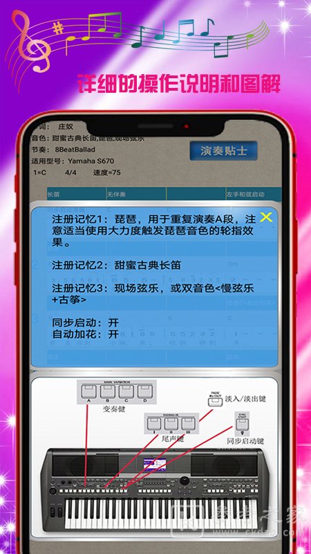 钢琴谱唱谱软件推荐最新