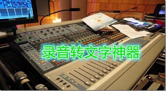 二胡录音软件推荐最新款——专业级二胡录音工具汇总与评价