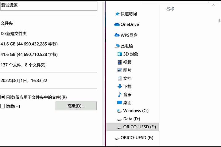 最新笔记本推荐测评软件综述