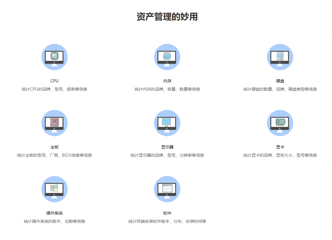 海云 第3页