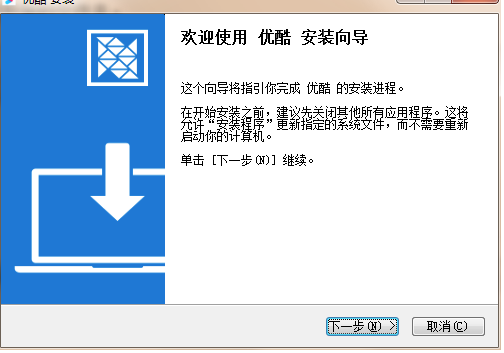 复航软件下载推荐最新版，安装指南与特色功能解析